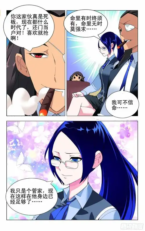 综艺节目推荐
